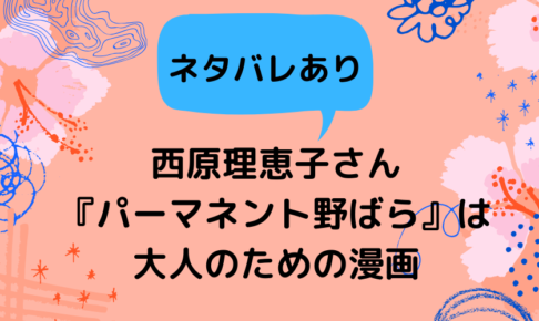 みんな寂しい 寂しいとき どうする タモリさんの名言 聞いたはなし